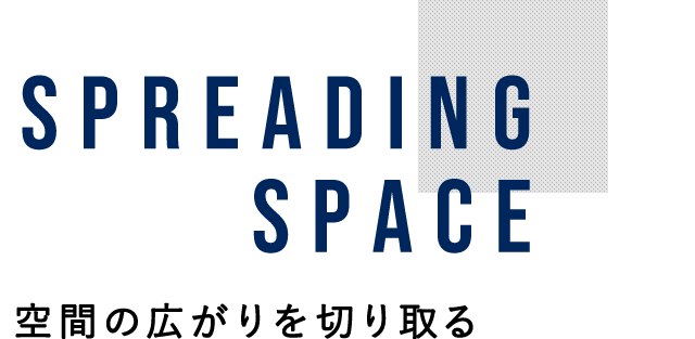 SPREADING SPACE